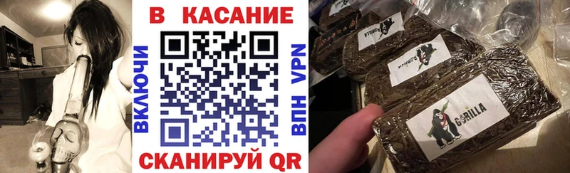 Магазины продажи наркотиков Городец АМФЕТАМИН  Меф мяу мяу  ГАШ  Канабис 