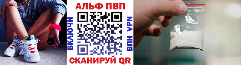 Альфа ПВП крисы CK  даркнет сайт  KRAKEN как войти  Городец 