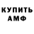 КЕТАМИН VHQ Mister Breeze