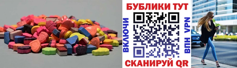 Ecstasy 280 MDMA  наркотики  кракен ONION  Городец 