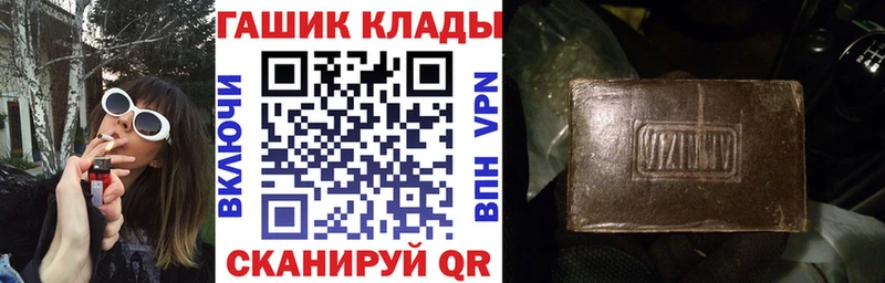ГАШИШ VHQ  Городец 
