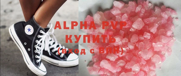 кристаллы Аркадак