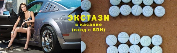 MDMA Армянск