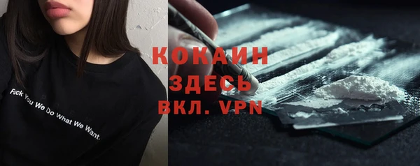 мяу мяу мука Балахна