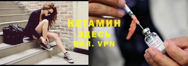 бутират Баксан