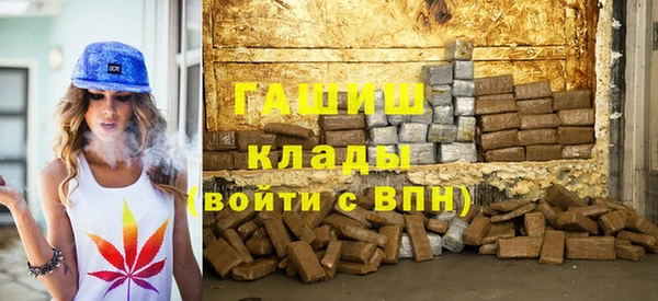 мяу мяу мука Балахна