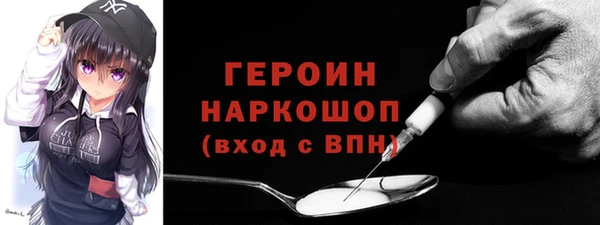 метадон Богородицк