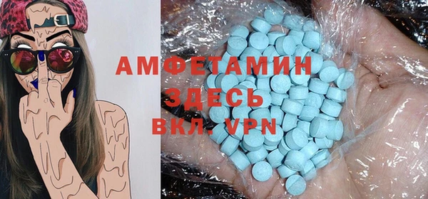 бутират Баксан