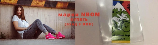 бутират Баксан
