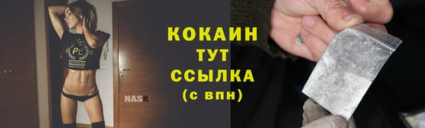 бутират Баксан