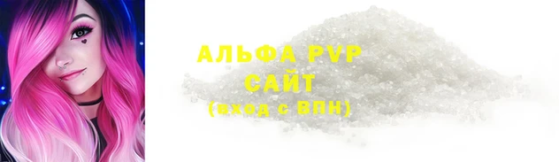 меф Балабаново