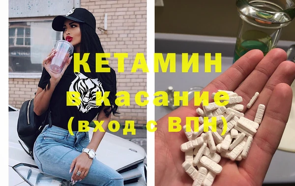 ешки Богородск