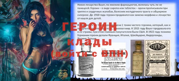 метадон Богородицк
