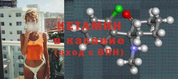 ешки Богородск