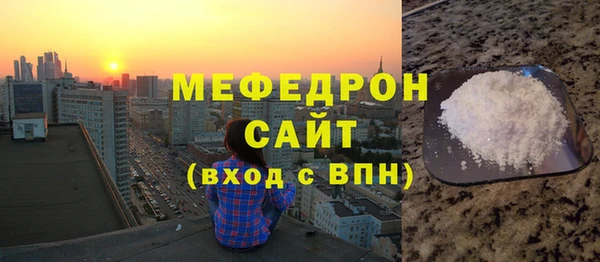 метадон Богородицк