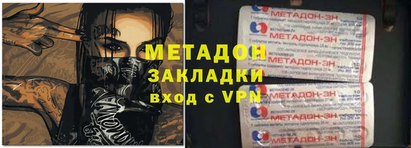 альфа пвп Беломорск