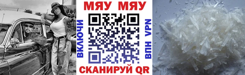 МЯУ-МЯУ VHQ  Городец 