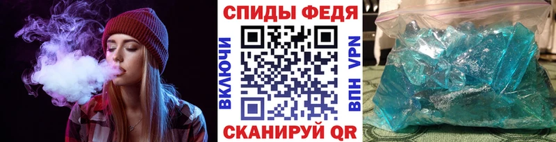 Первитин кристалл Городец