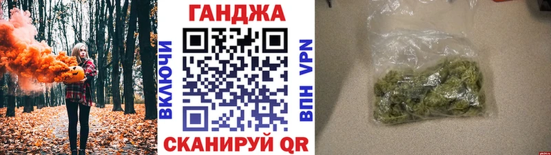 Бошки марихуана Bruce Banner  Городец 